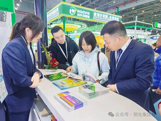 六國化工亮相CAC農(nóng)化展