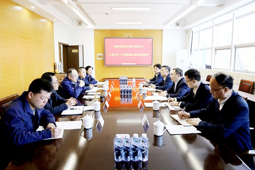 光大銀行合肥分行來集團公司座談交流深化合作