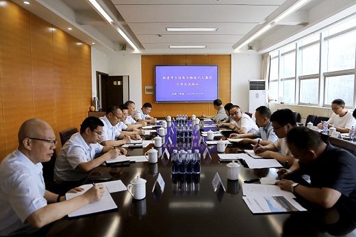 昭通市與集團公司雙向奔赴共謀合作發(fā)展