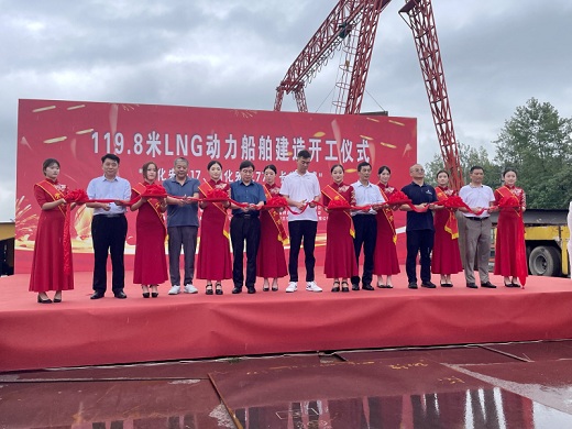 銅化集團(tuán)首批LNG新能源“集散兩用”船舶開建