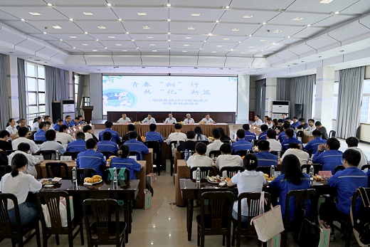 集團公司召開新進大學(xué)畢業(yè)生中秋座談會