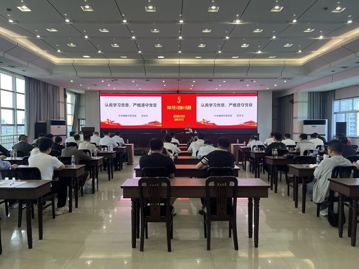 集團公司黨委舉辦入黨積極分子培訓班