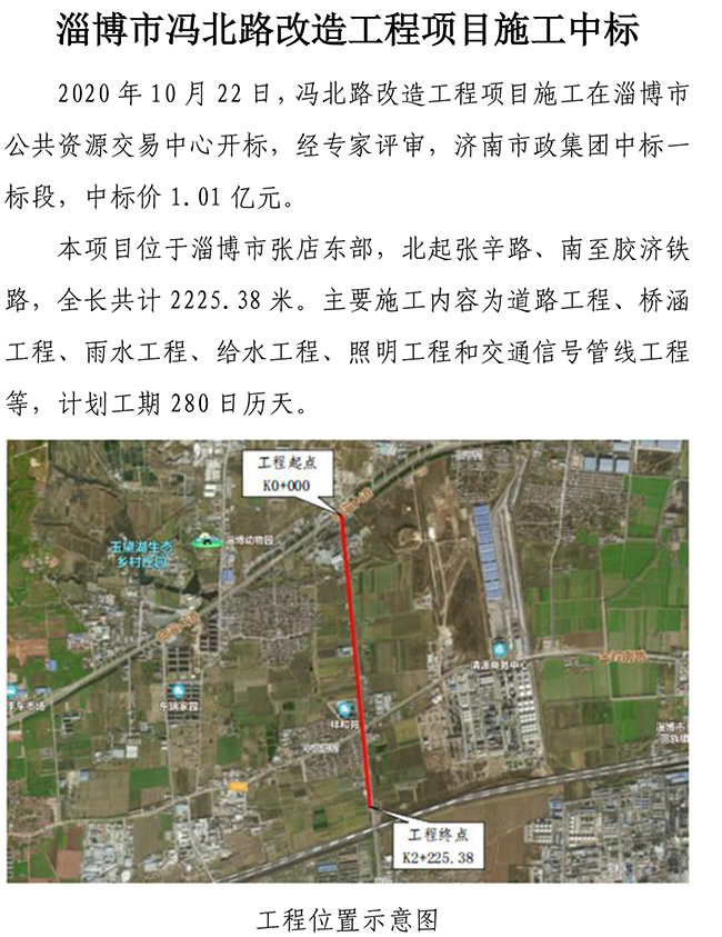 公司召開專題會(huì)推進(jìn)環(huán)境問(wèn)題整改