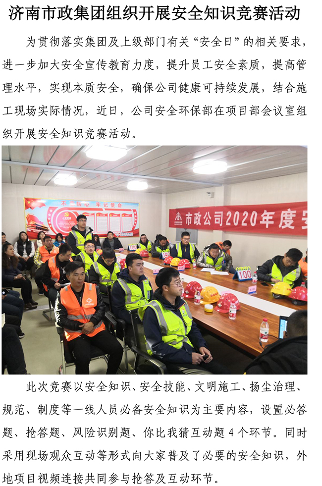 市領(lǐng)導(dǎo)赴六國(guó)幫扶村指導(dǎo)扶貧工作