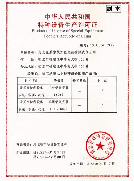 愛心企業(yè)助力抗疫      國泰向潁上縣捐贈兩輛救護(hù)車